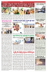 VARTHA PRABHA 16-5-25-min-5