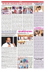 VARTHA PRABHA 16-5-25-min-6