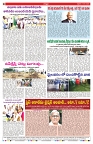 VARTHA PRABHA 16-5-25-min-8