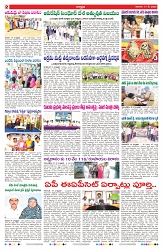 VARTHA PRABHA 17-5-25-min-2