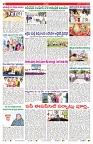 VARTHA PRABHA 17-5-25-min-2