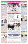 VARTHA PRABHA 17-5-25-min-4