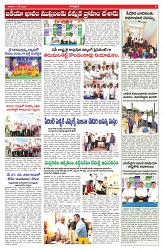 VARTHA PRABHA 17-5-25-min-5