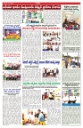 VARTHA PRABHA 17-5-25-min-5