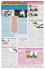 VARTHA PRABHA 17-5-25-min-8
