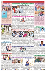 VARTHA PRABHA 20-5-25-min-2