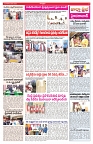 VARTHA PRABHA 20-5-25-min-3