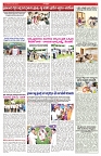 VARTHA PRABHA 20-5-25-min-5