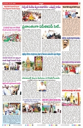 VARTHA PRABHA 20-5-25-min-7