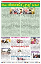 VARTHA PRABHA 20-5-25-min-8