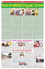 VARTHA PRABHA 20-5-25-min-8