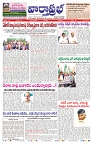 VARTHA PRABHA 21-5-25-min-1
