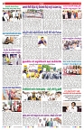 VARTHA PRABHA 21-5-25-min-2