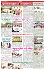 VARTHA PRABHA 21-5-25-min-5