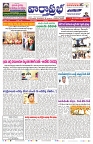 VARTHA PRABHA 22-5-25-min-1