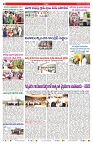 VARTHA PRABHA 22-5-25-min-2