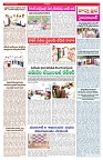 VARTHA PRABHA 22-5-25-min-3