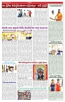 VARTHA PRABHA 22-5-25-min-5