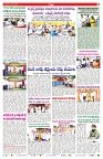 VARTHA PRABHA 22-5-25-min-7