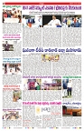 VARTHA PRABHA 23-5-25-min-2