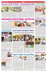 VARTHA PRABHA 23-5-25-min-7