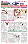 VARTHA PRABHA 24-5-25-min-1