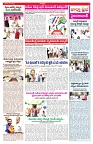 VARTHA PRABHA 24-5-25-min-3