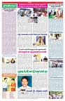 VARTHA PRABHA 24-5-25-min-4