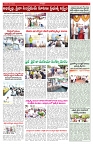 VARTHA PRABHA 24-5-25-min-5