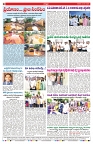 VARTHA PRABHA 24-5-25-min-8