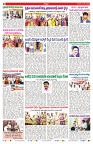 VARTHA PRABHA 25-5-25-min-2