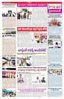 VARTHA PRABHA 25-5-25-min-3