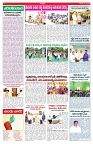 VARTHA PRABHA 25-5-25-min-4
