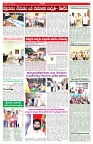 VARTHA PRABHA 25-5-25-min-5