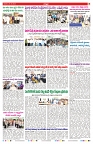 VARTHA PRABHA 25-5-25-min-7