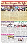 VARTHA PRABHA 25-5-25-min-8