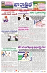 VARTHA PRABHA 27-5-25-min-1