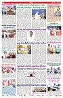VARTHA PRABHA 27-5-25-min-2