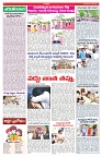 VARTHA PRABHA 27-5-25-min-4