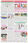 VARTHA PRABHA 27-5-25-min-8