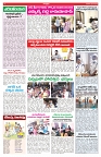 VARTHA PRABHA 28-5-25-min-4
