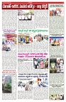 VARTHA PRABHA 28-5-25-min-5