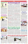 VARTHA PRABHA 28-5-25-min-7
