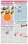 VARTHA PRABHA 28-5-25-min-8