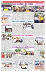 VARTHA PRABHA 29-5-25-min-2