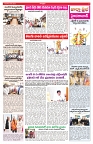 VARTHA PRABHA 29-5-25-min-3