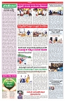 VARTHA PRABHA 29-5-25-min-4