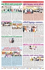 VARTHA PRABHA 29-5-25-min-8