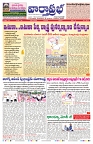 VARTHA PRABHA 30-5-25-min-1