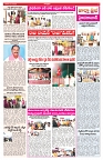 VARTHA PRABHA 31-5-25-min-3